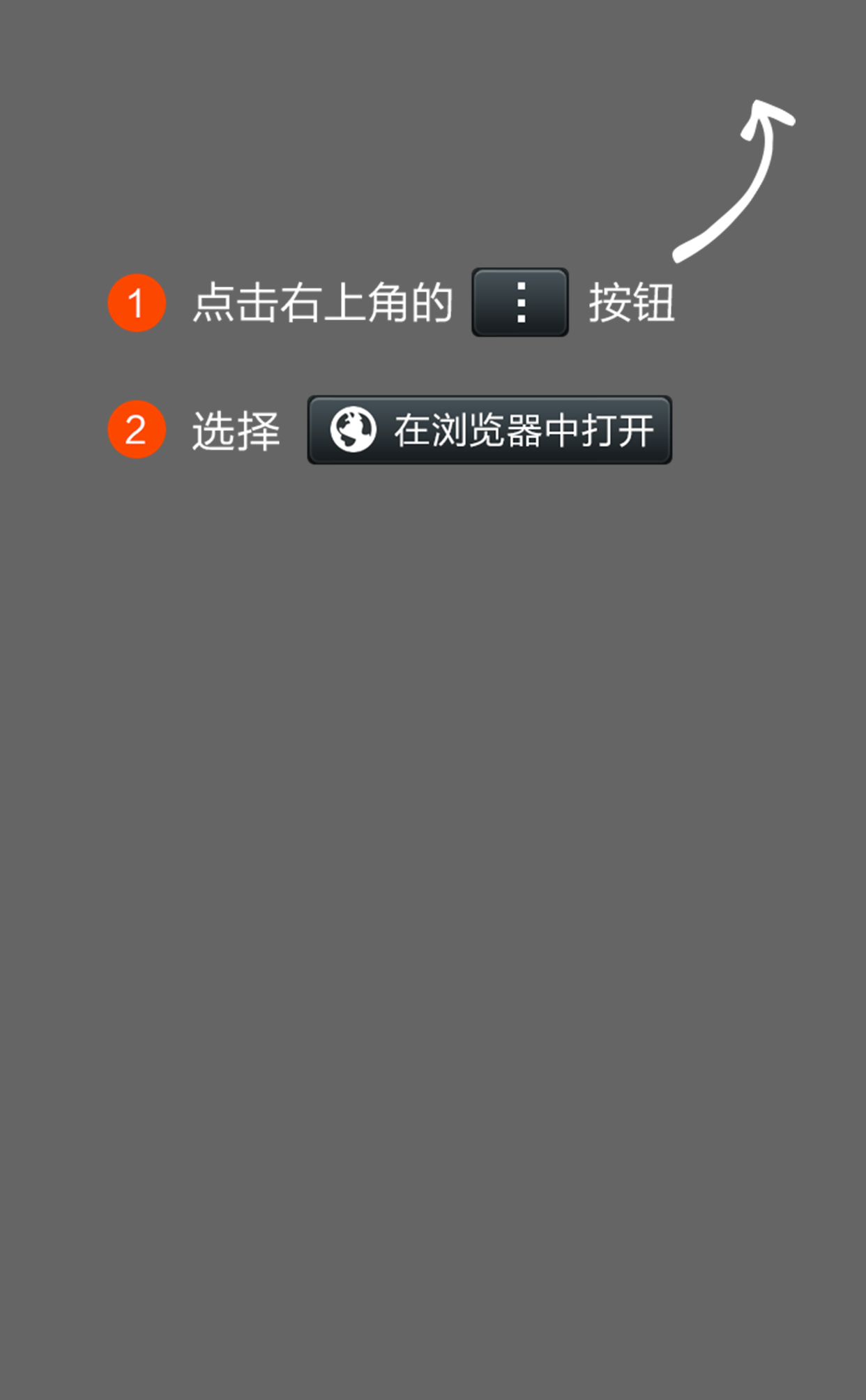 Please open in browser