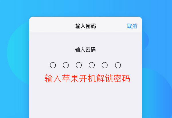 Installation guide step 3